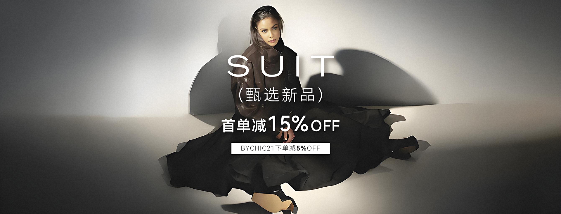 https://bychic21.com/zh/store/60
