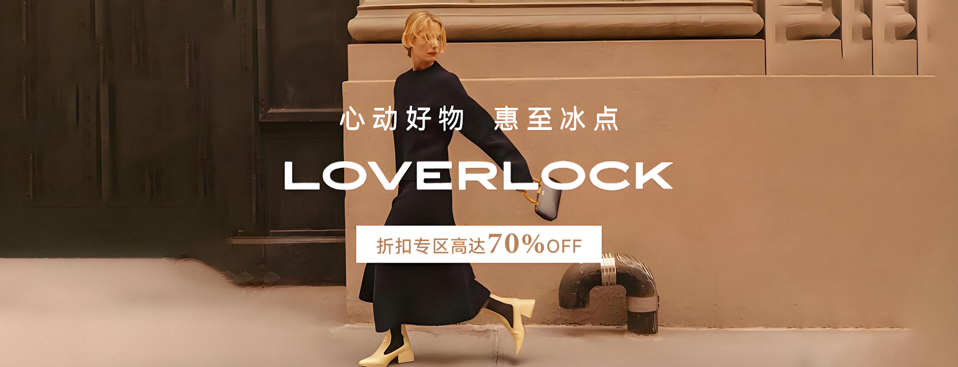 https://www.loverlock.it/en/collections/loverlock-luxury-edit