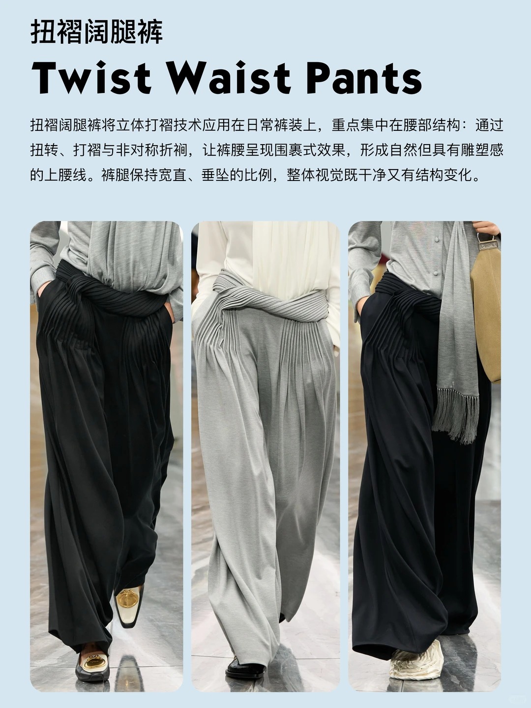 DIOR SS26｜趋势解码