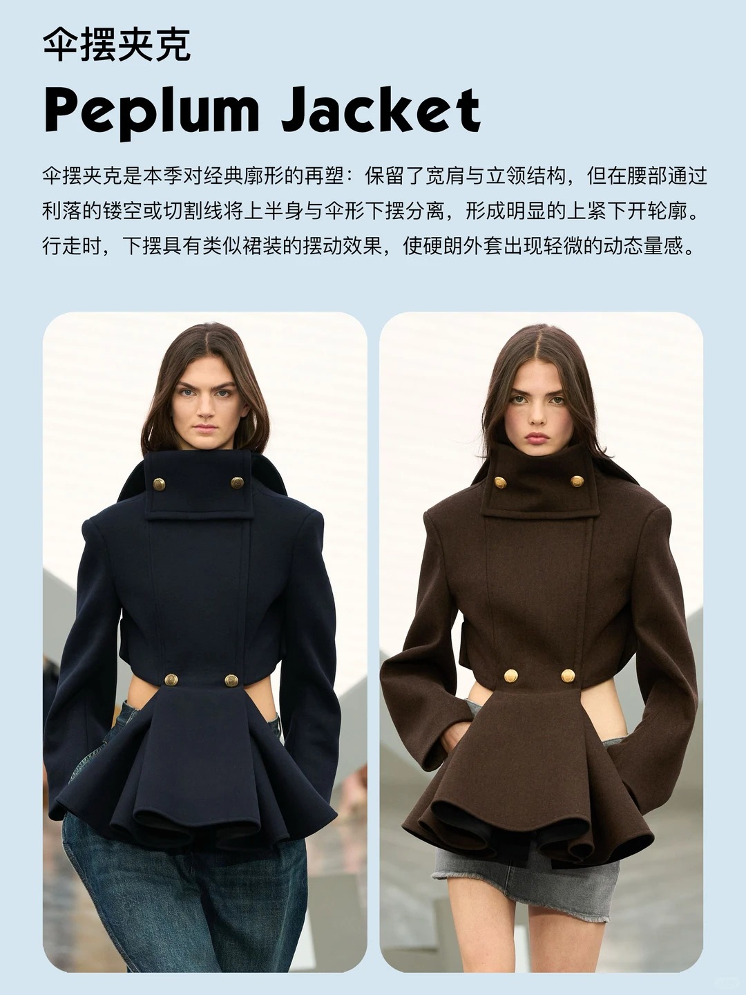 DIOR SS26｜趋势解码