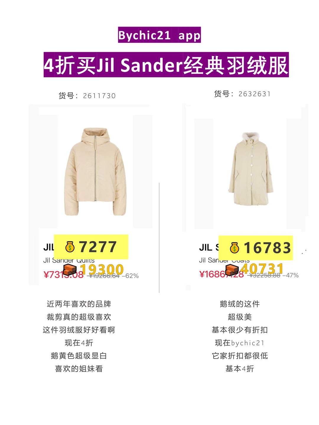 Princess Polly年终折扣2折！低至百元！！