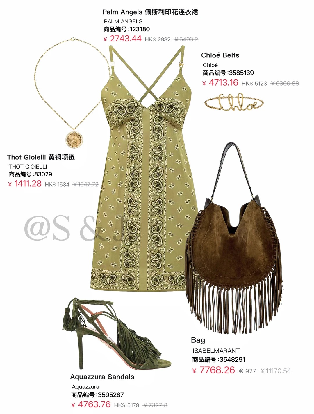 绯闻女孩｜当我穿成了Serena🏝️