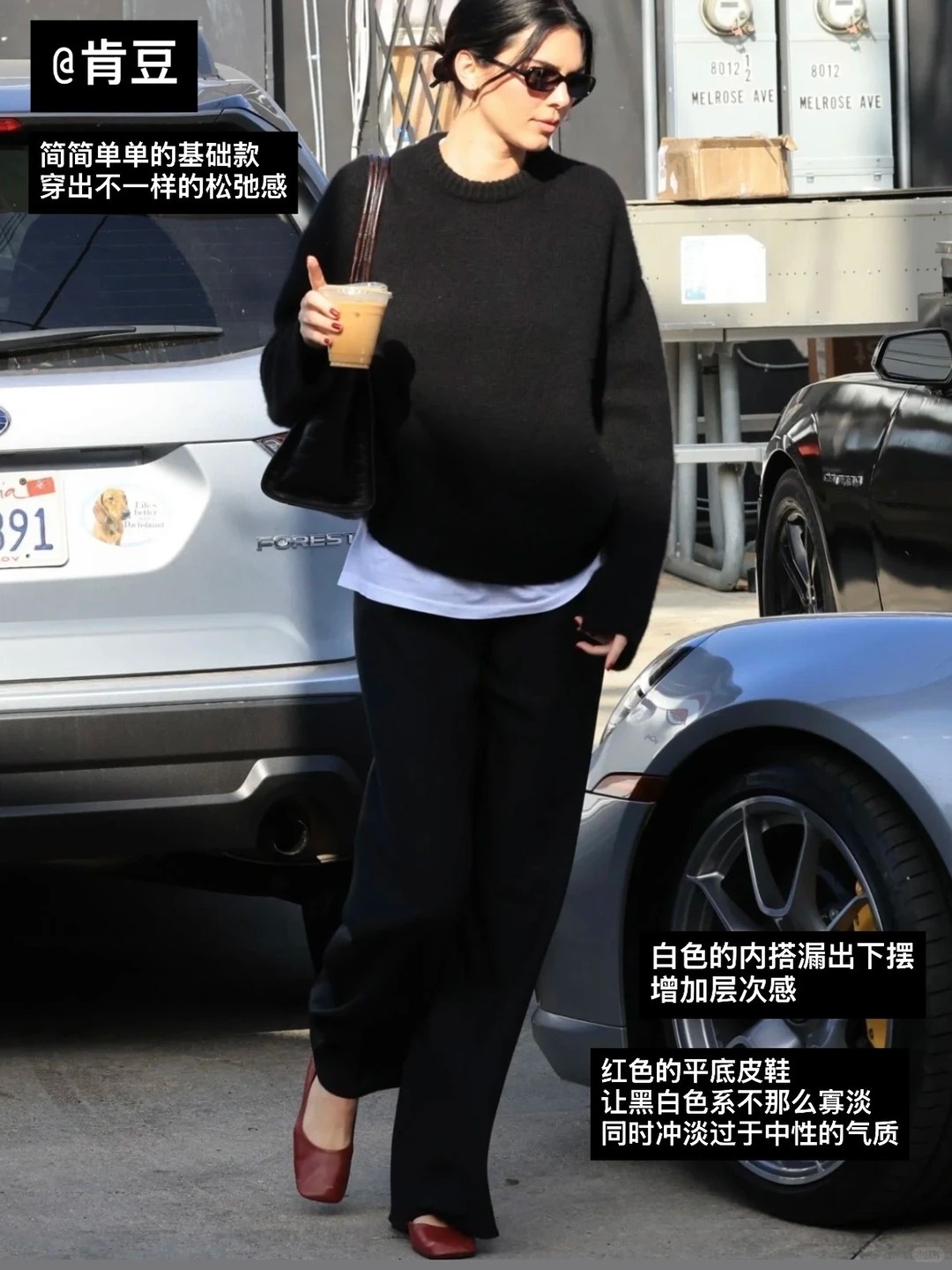 秋冬的氛围感穿搭