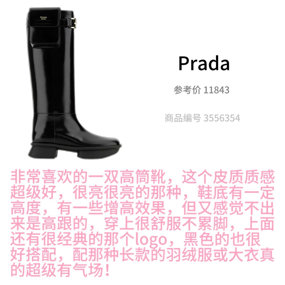 国际女高好物分享之冬季靴子篇💕