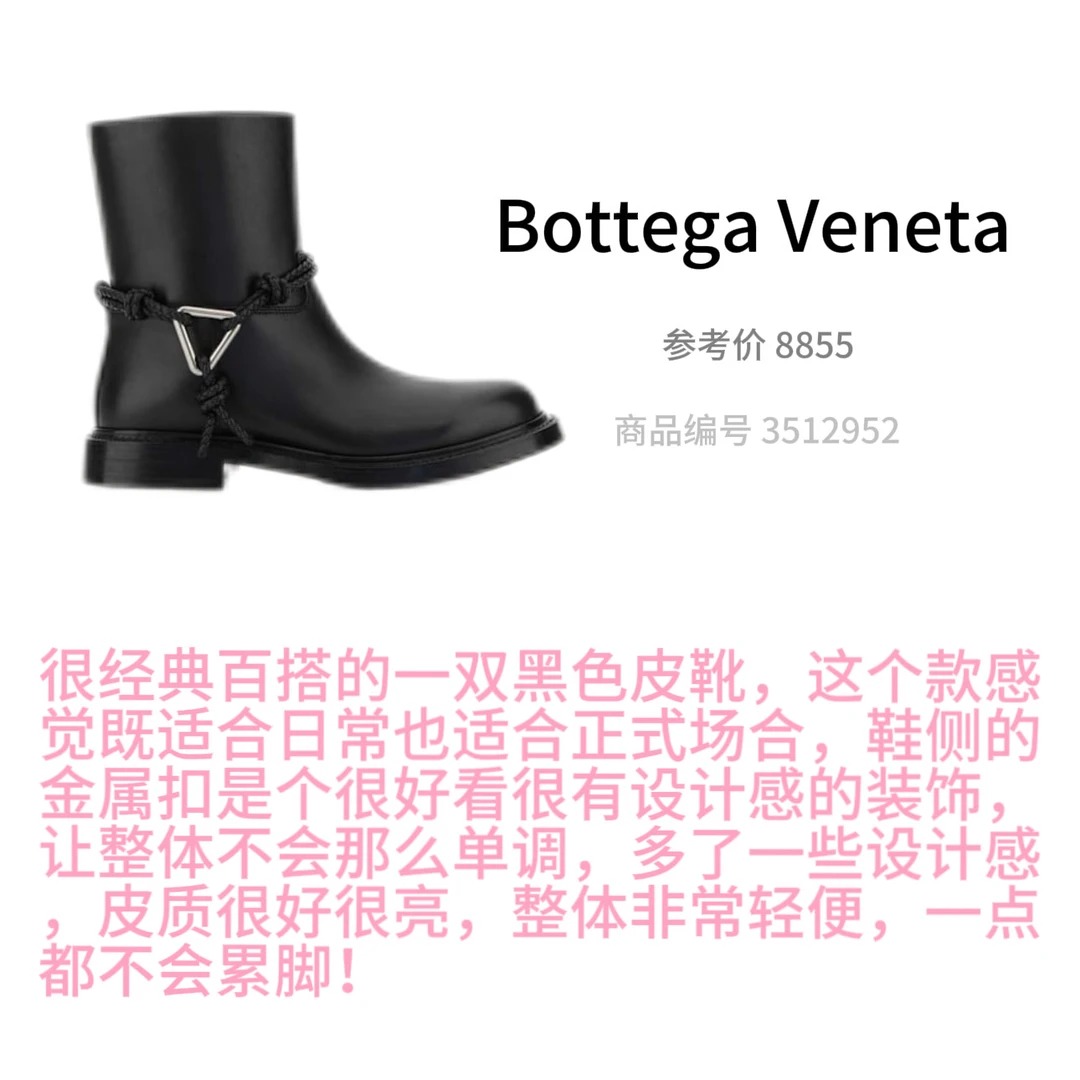 国际女高好物分享之冬季靴子篇💕