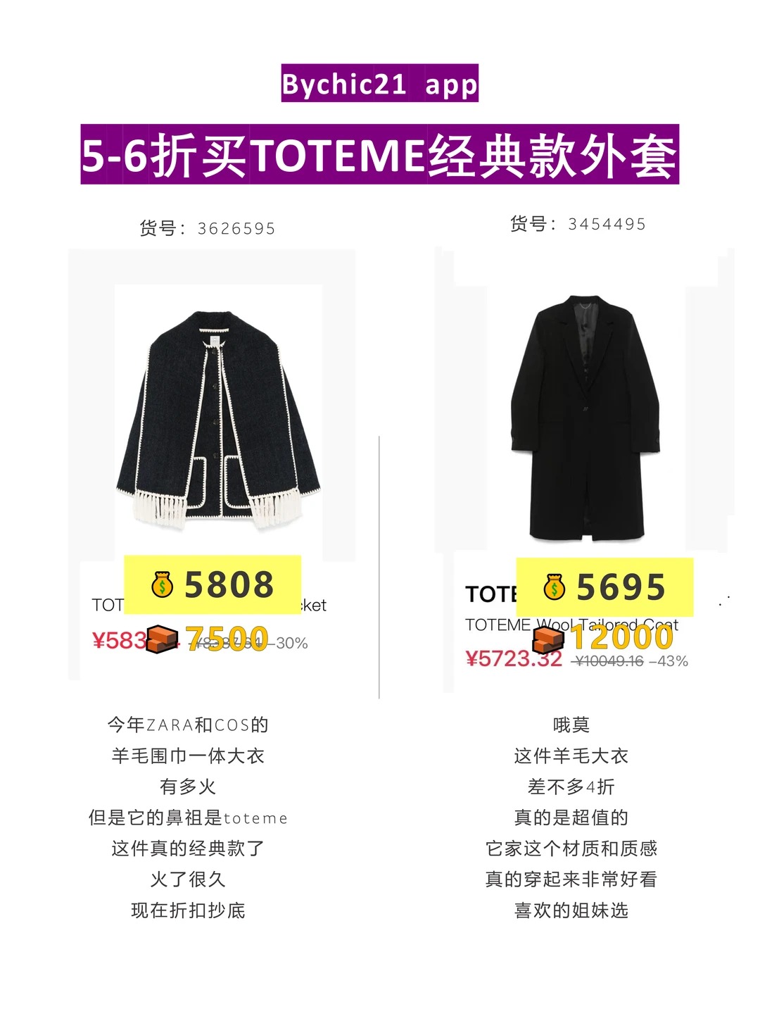 Princess Polly年终折扣2折！低至百元！！