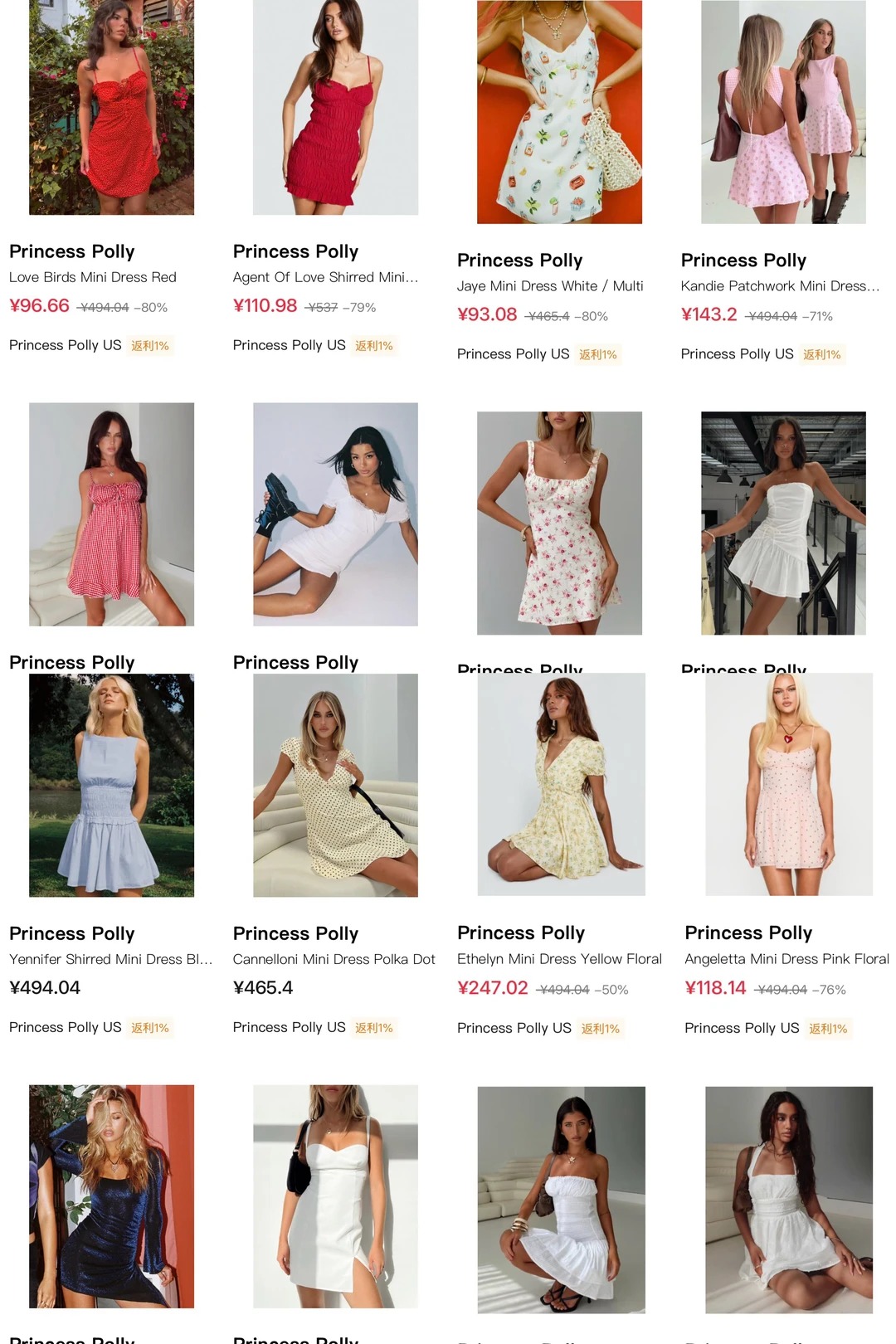 几十元的princess polly小裙子自己买教程