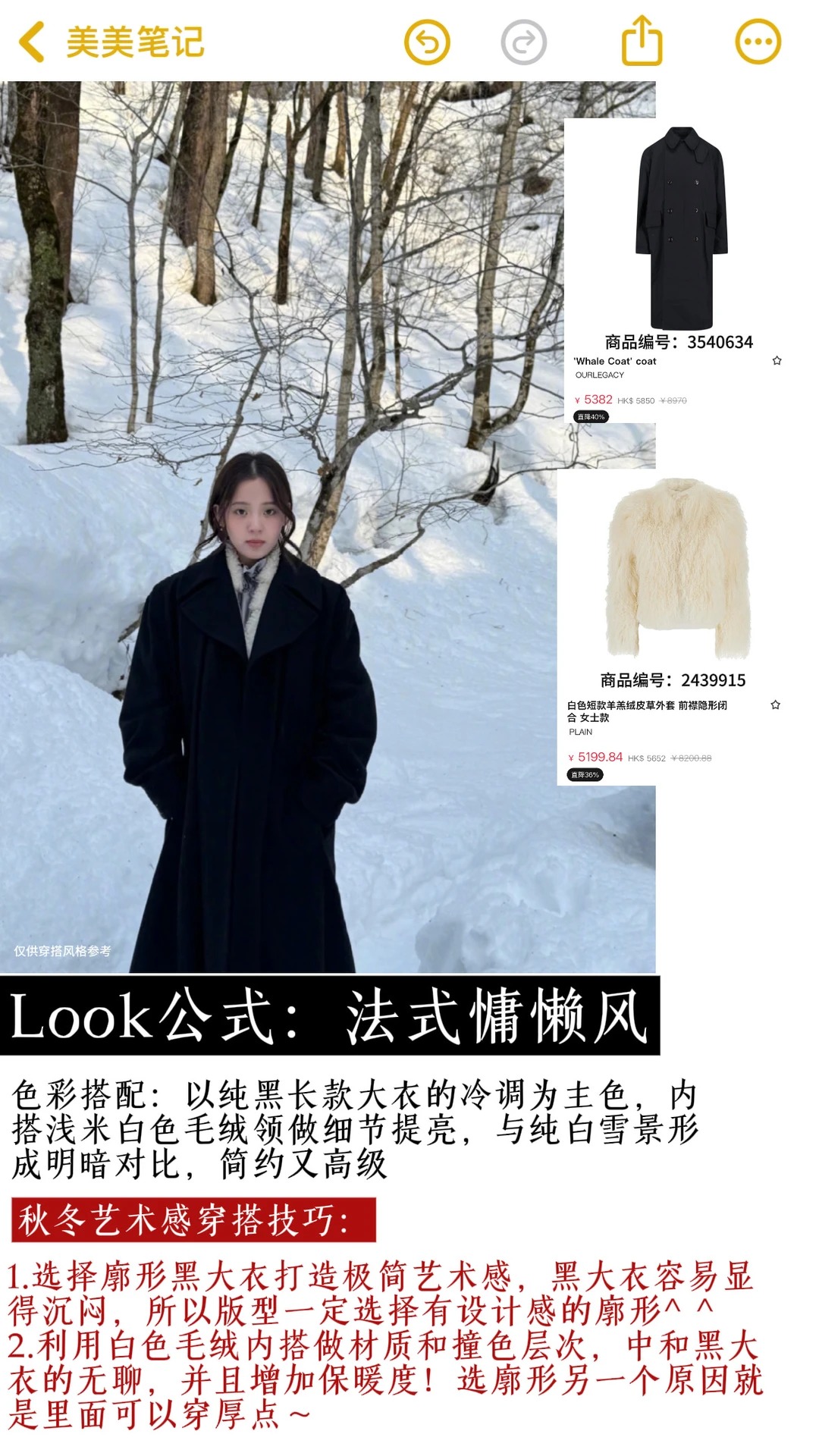 mark一些包出片的艺术系留学生穿搭🎨