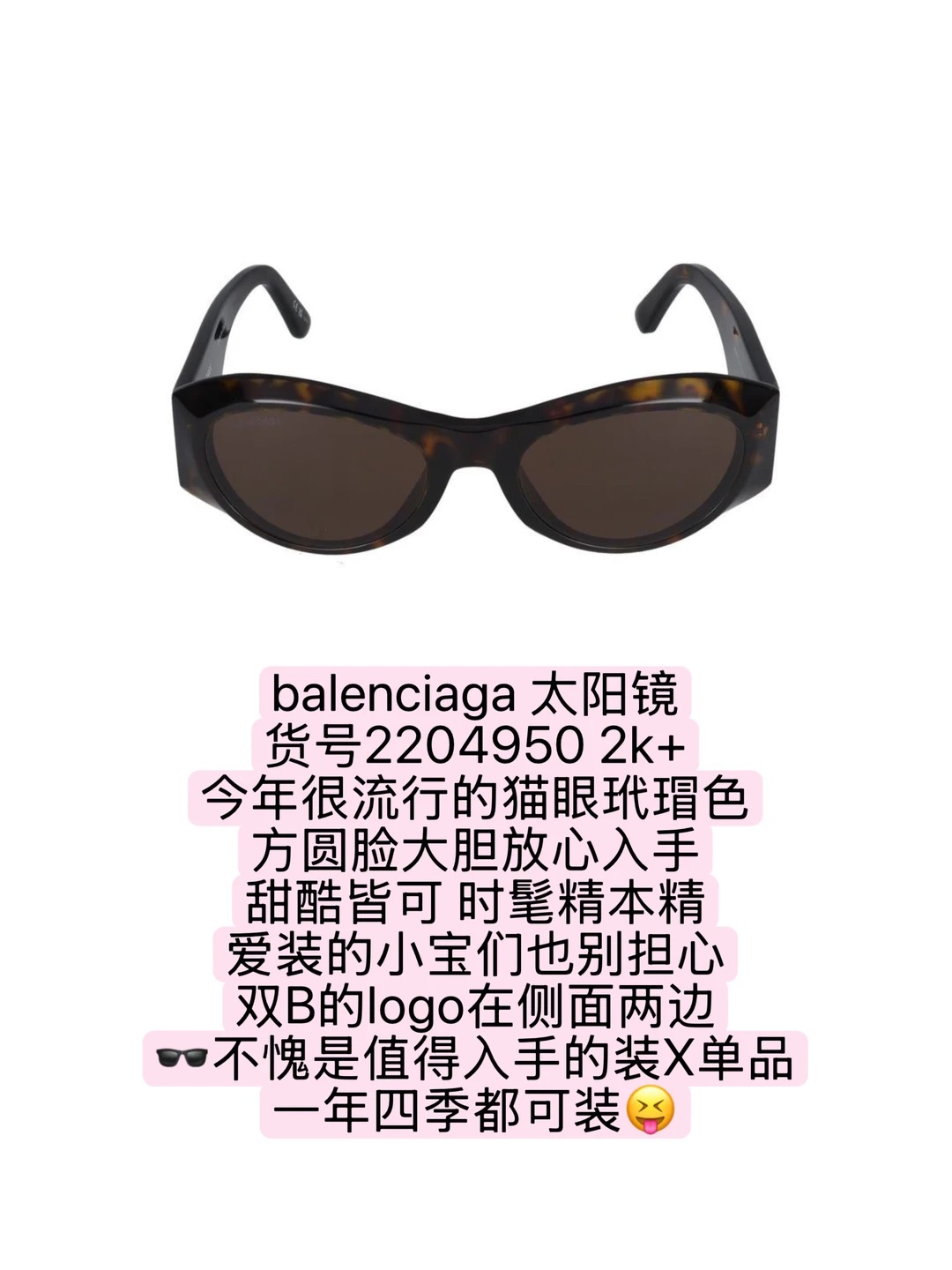 虚荣女大爱装X｜买点好东西哄哄老己🎁