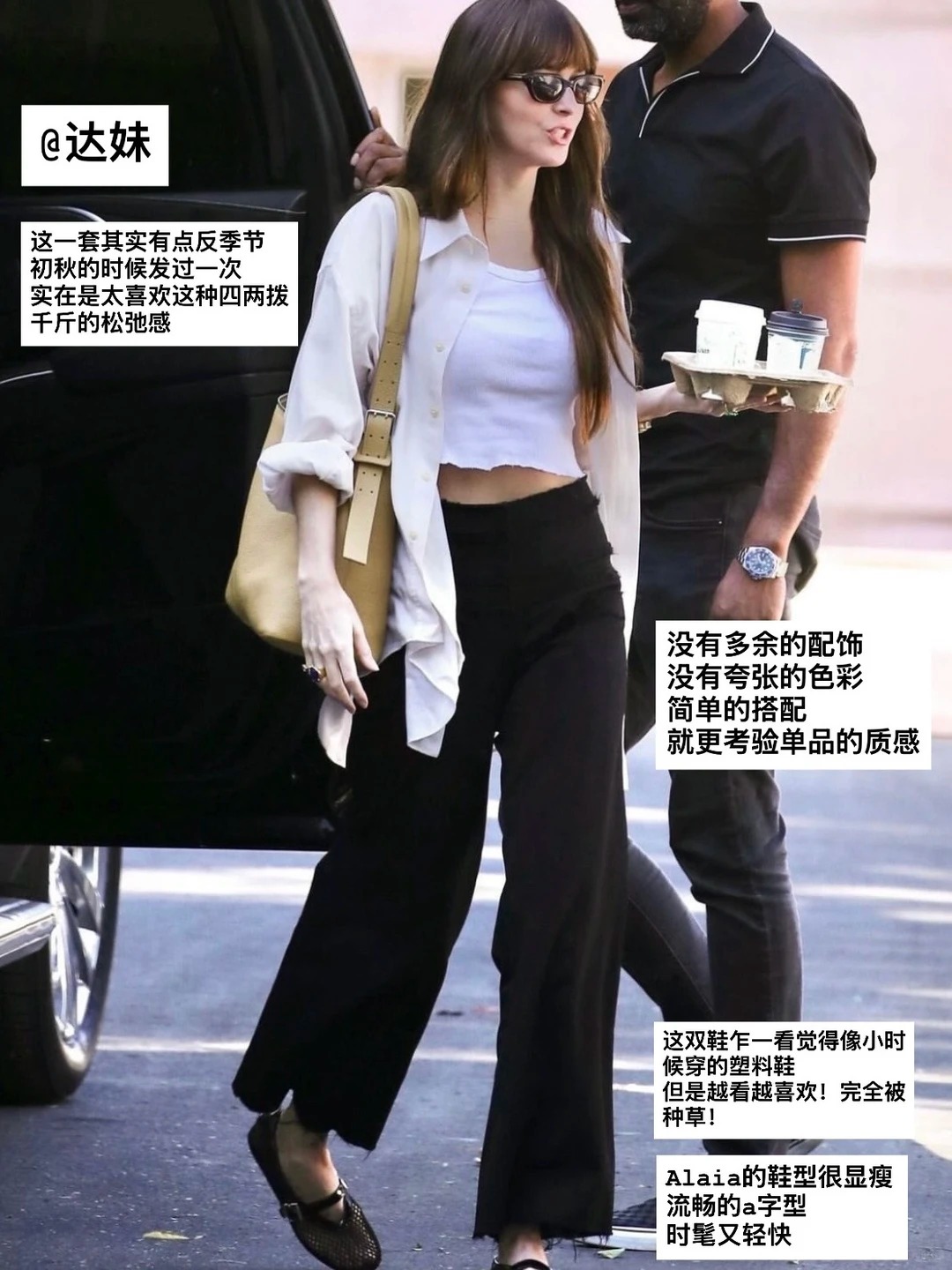 秋冬的氛围感穿搭