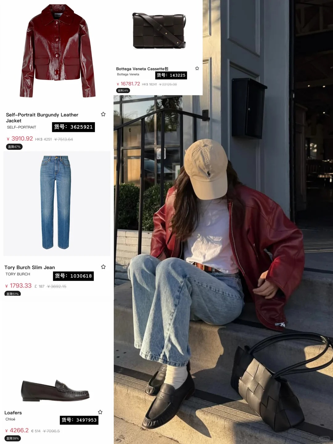 秋冬的氛围感穿搭