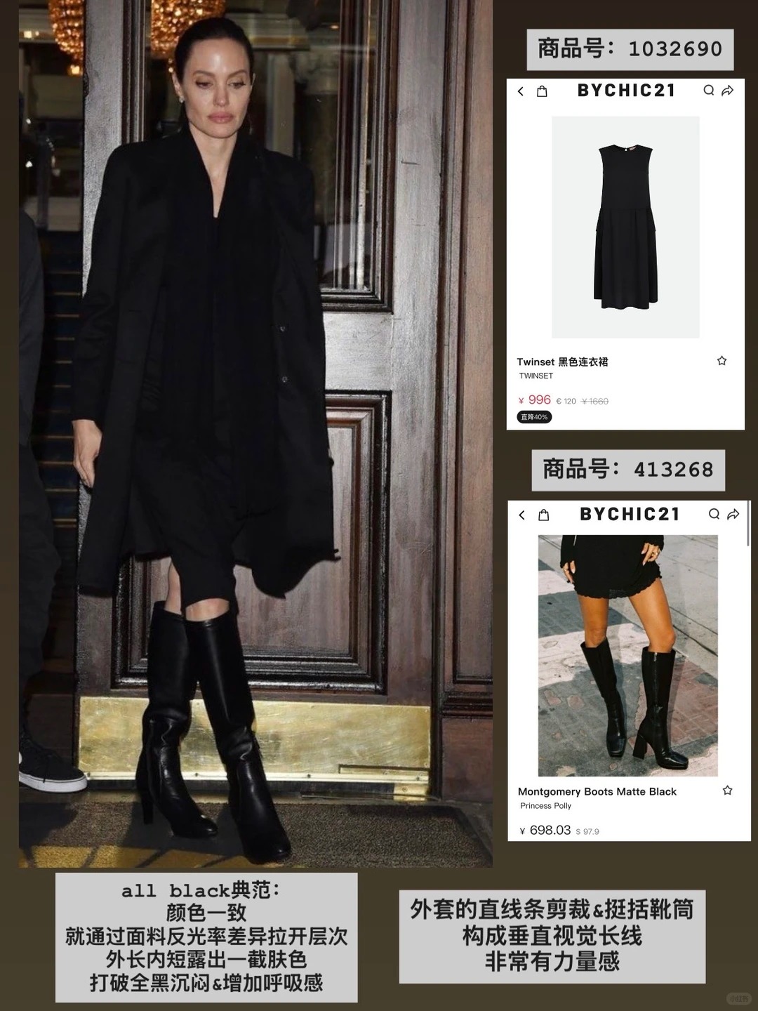 modern classic典型切片:angelina jolie