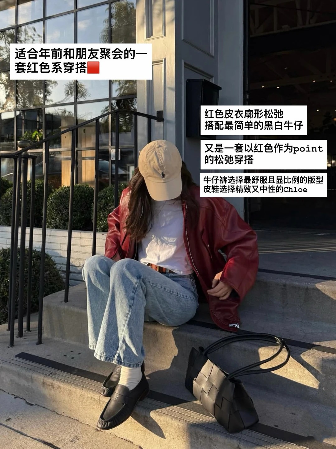 秋冬的氛围感穿搭