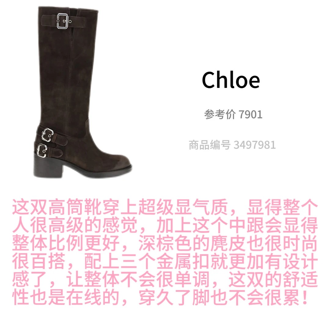 国际女高好物分享之冬季靴子篇💕