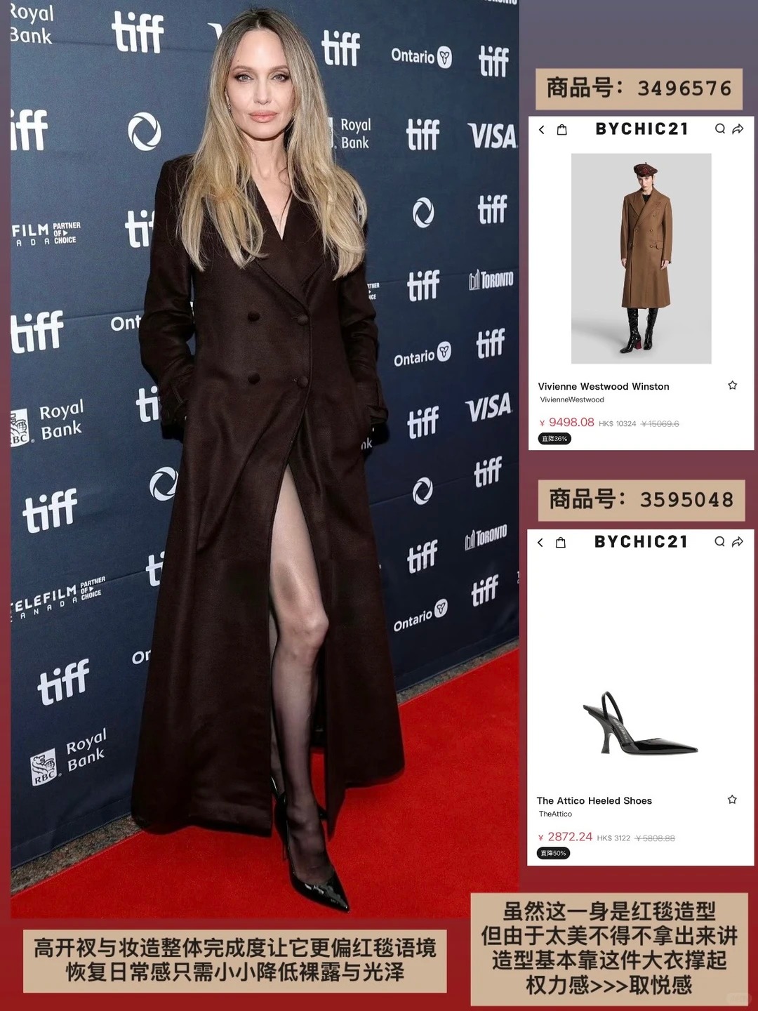 modern classic典型切片:angelina jolie