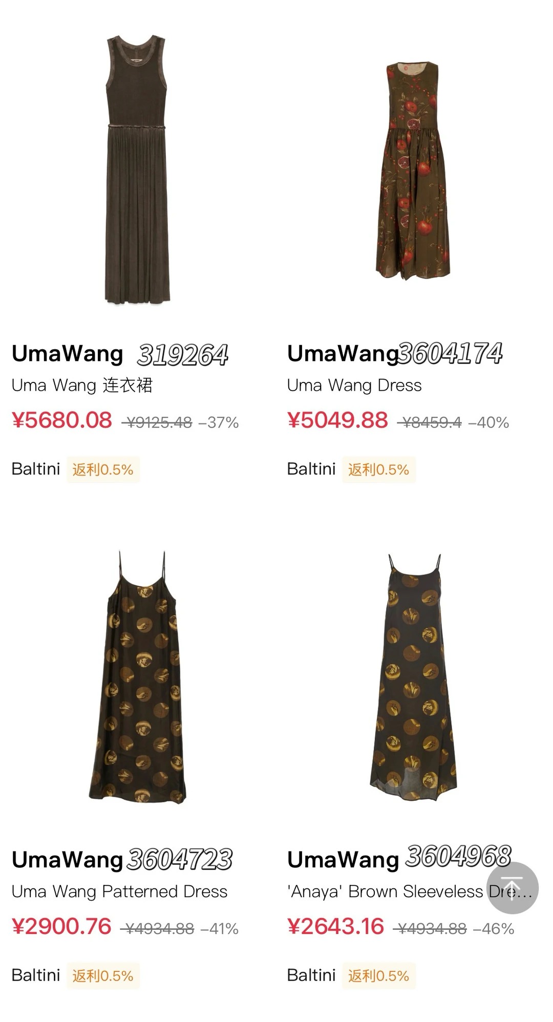 几十元的princess polly小裙子自己买教程