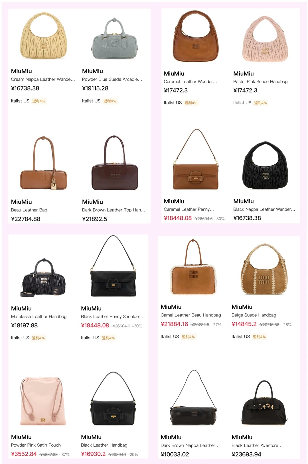 《骄阳似我》包包花小钱国内也能买到的方法