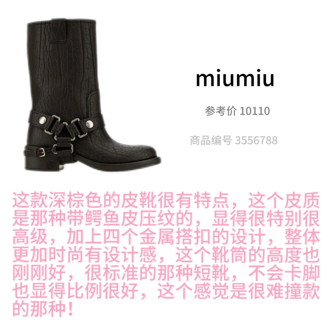 国际女高好物分享之冬季靴子篇💕