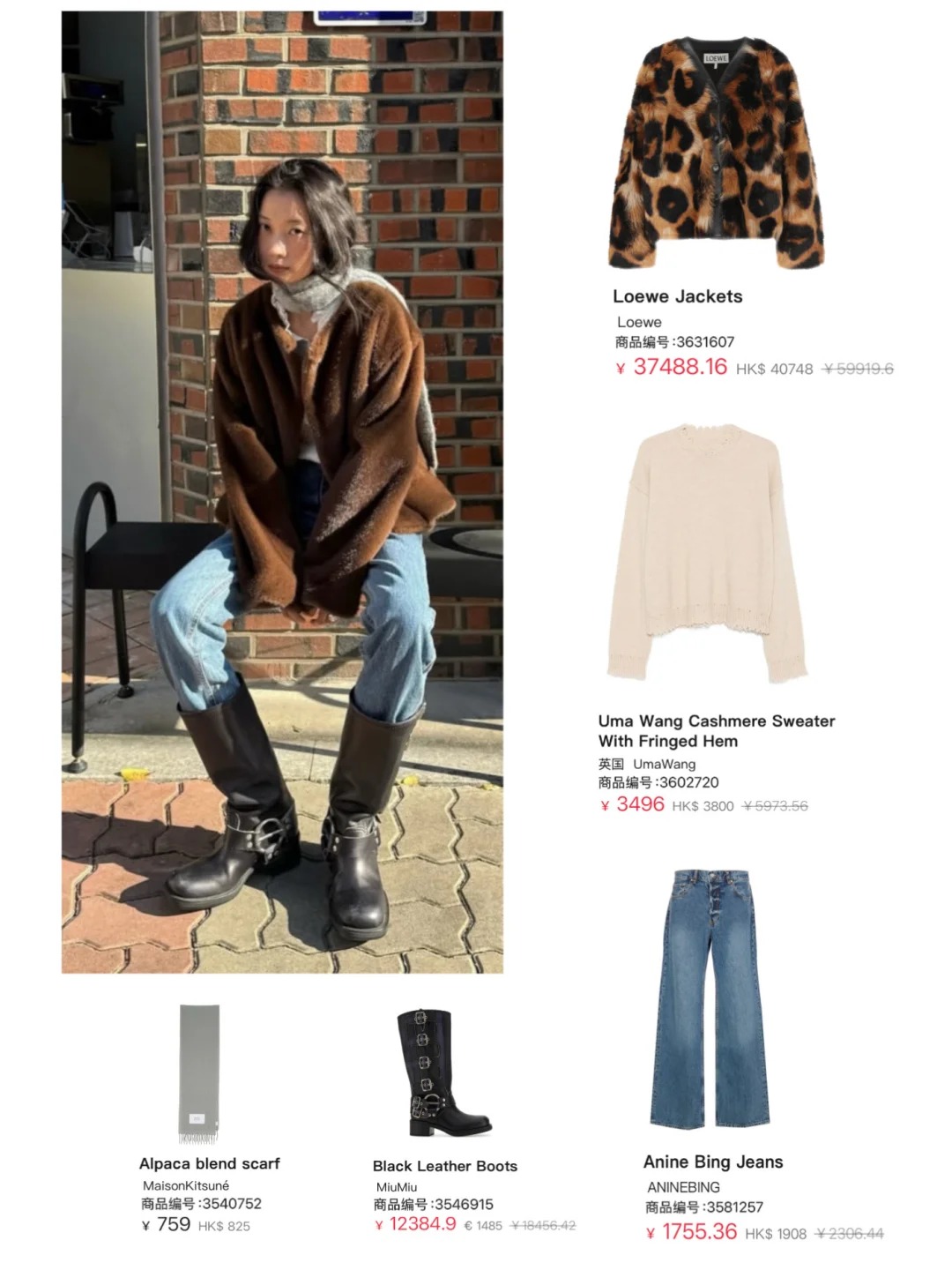 秋冬基础款|日常实用穿搭🧤