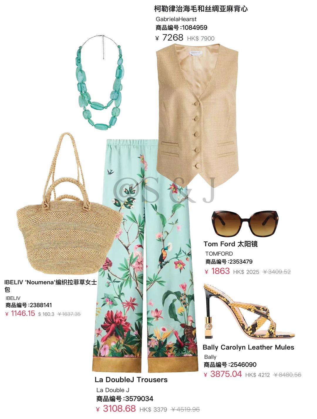 绯闻女孩｜当我穿成了Serena🏝️