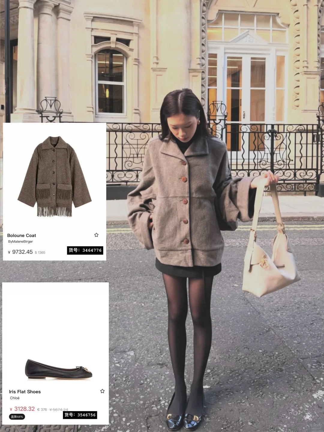 秋冬的氛围感穿搭