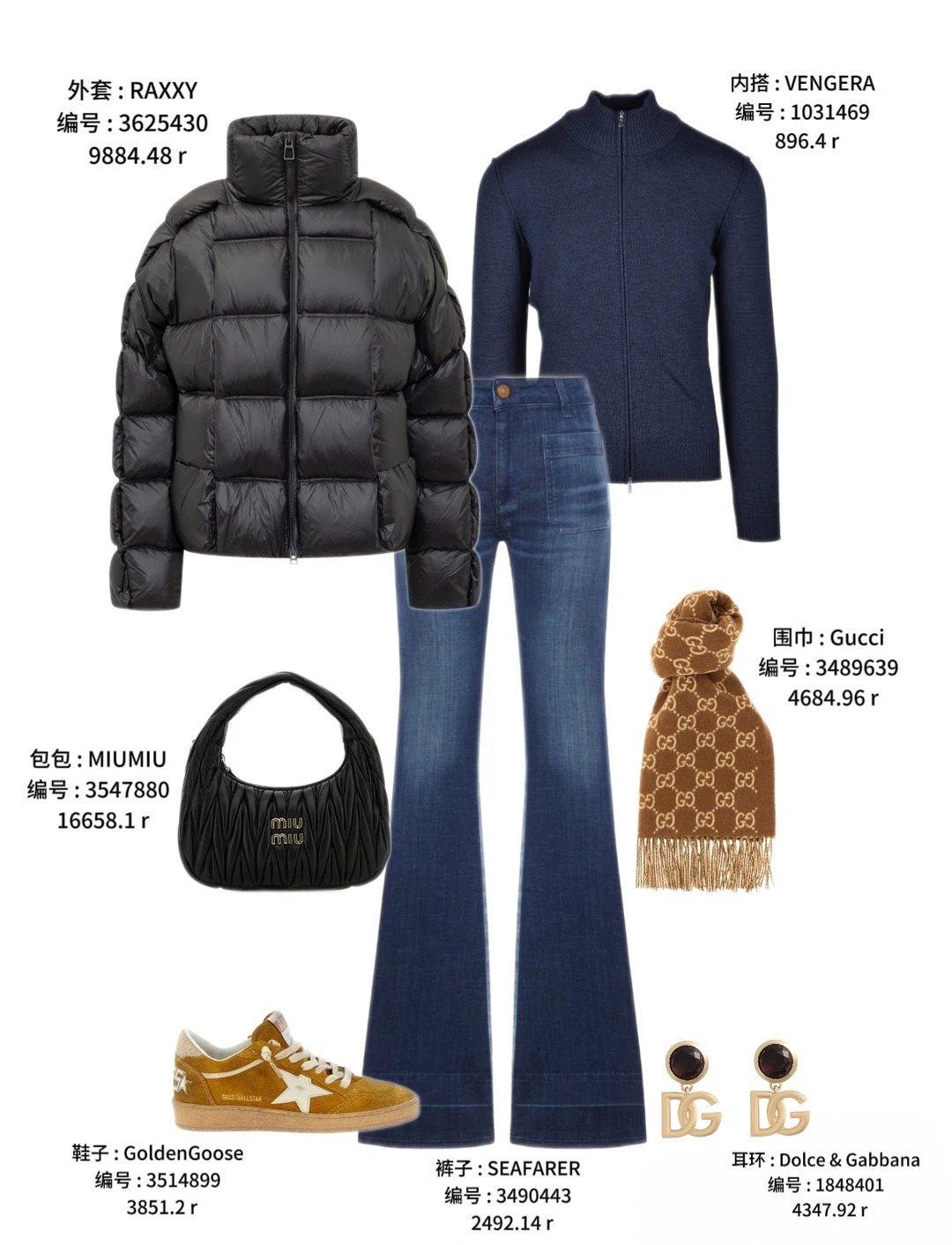 OOTD|有点小钱女生的时髦贵气感穿搭!!!