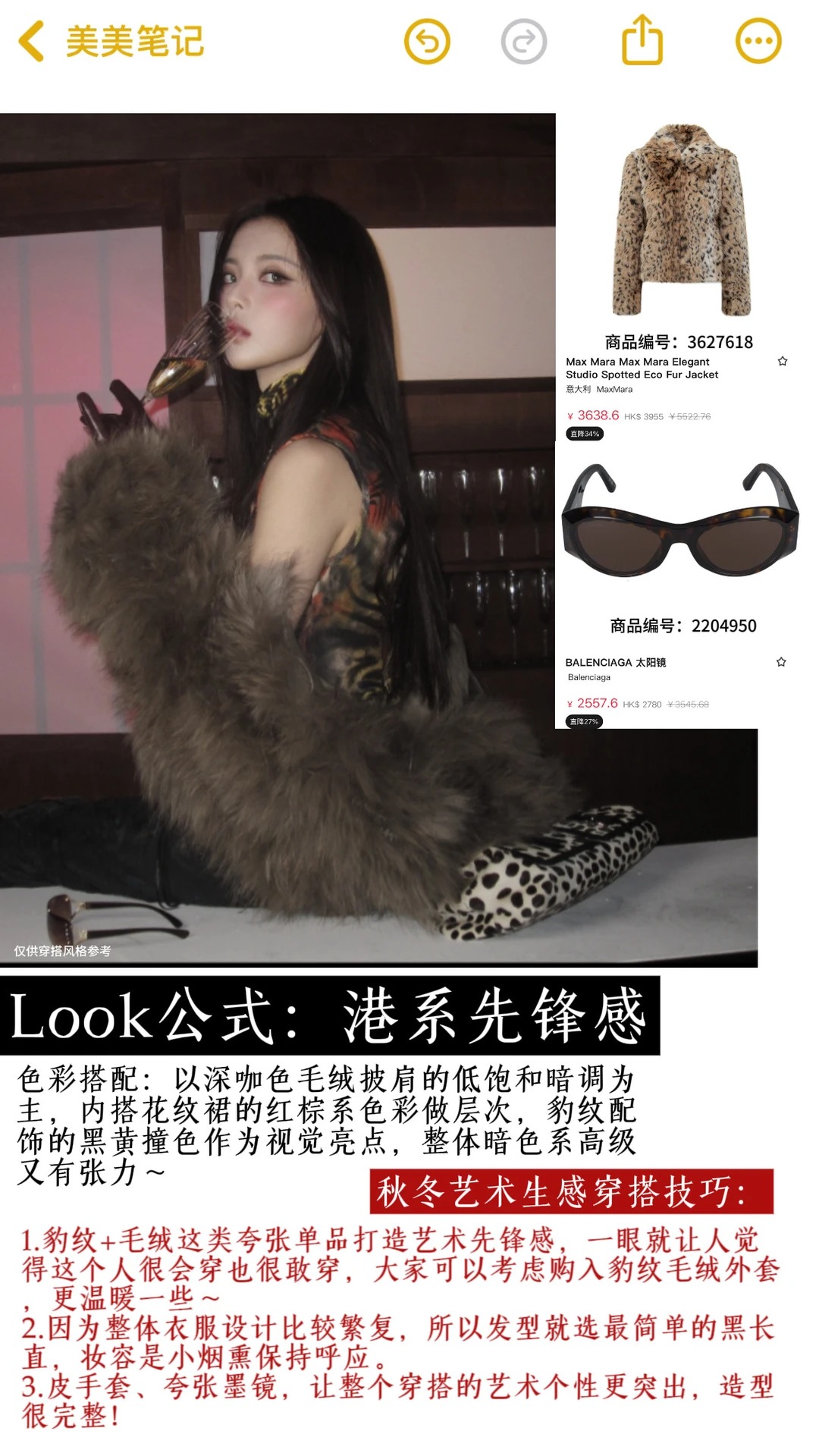 mark一些包出片的艺术系留学生穿搭🎨