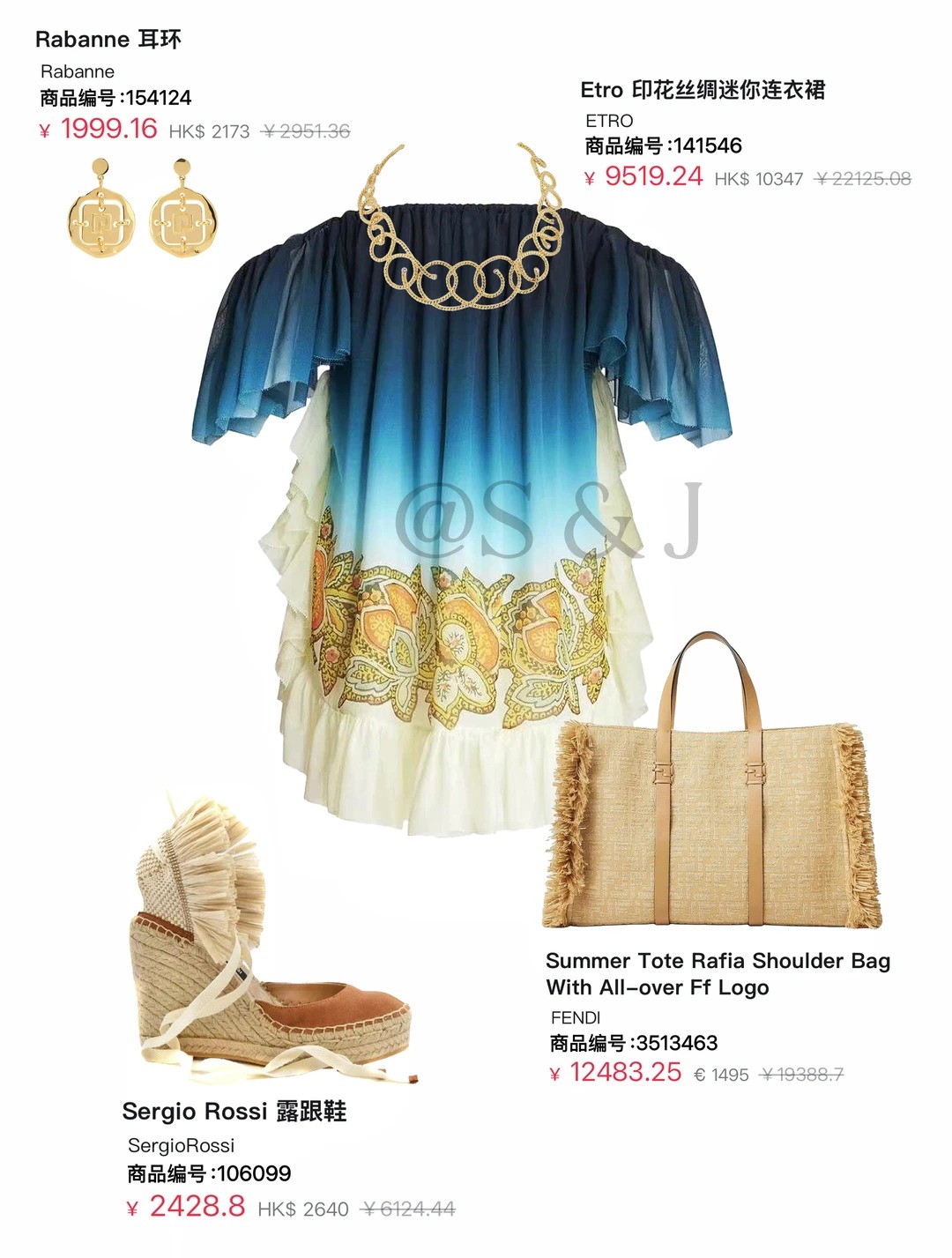 绯闻女孩｜当我穿成了Serena🏝️