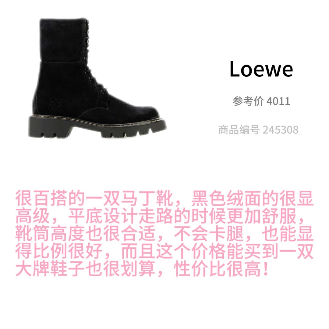 国际女高好物分享之冬季靴子篇💕