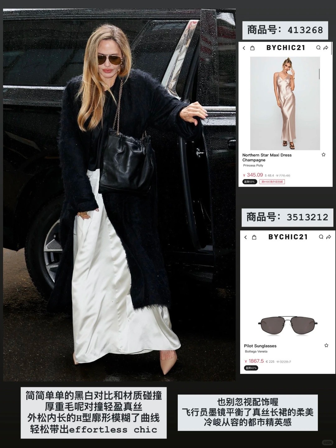 modern classic典型切片:angelina jolie