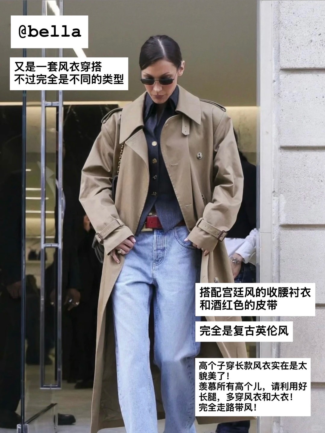 秋冬的氛围感穿搭