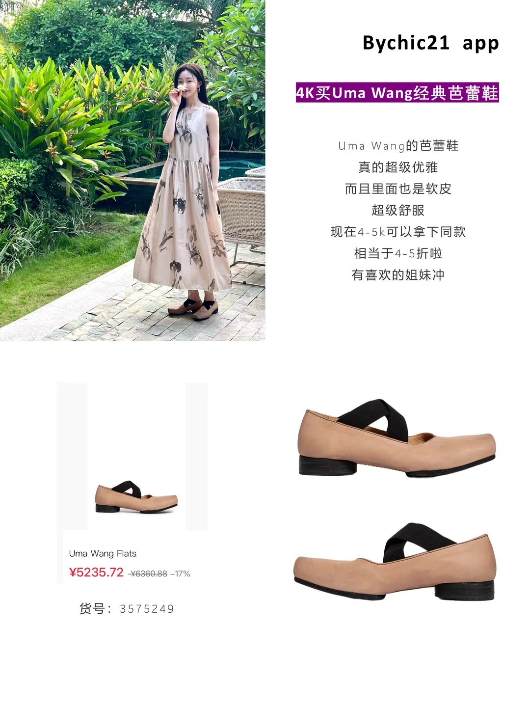 Princess Polly年终折扣2折！低至百元！！