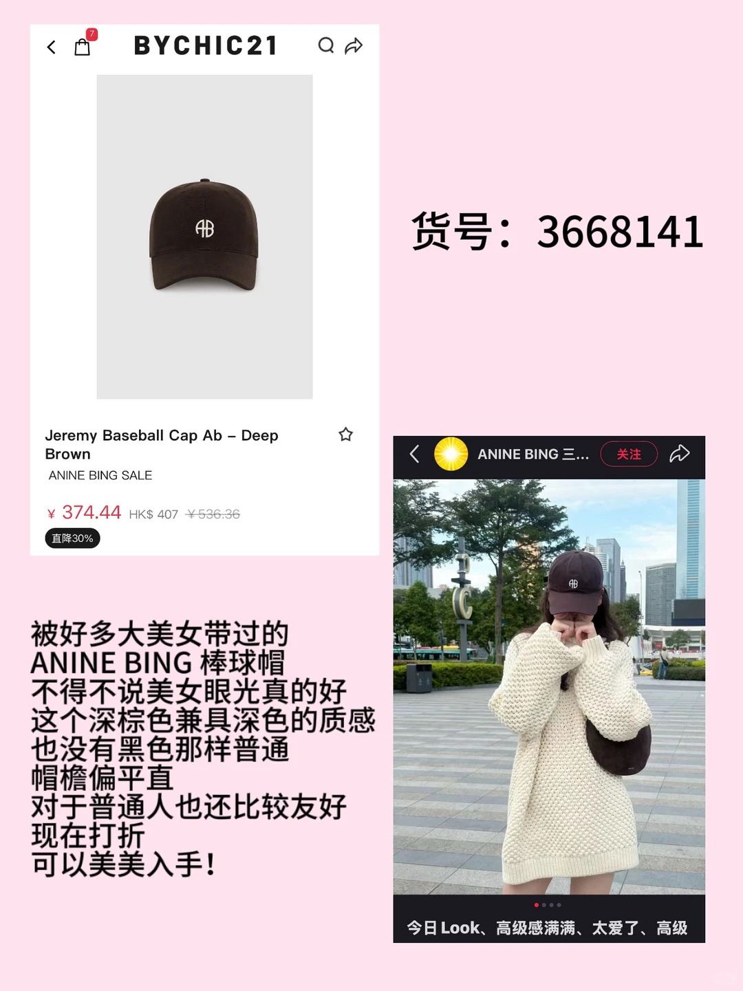 有品女研海淘好去处|漂亮便宜货都在这