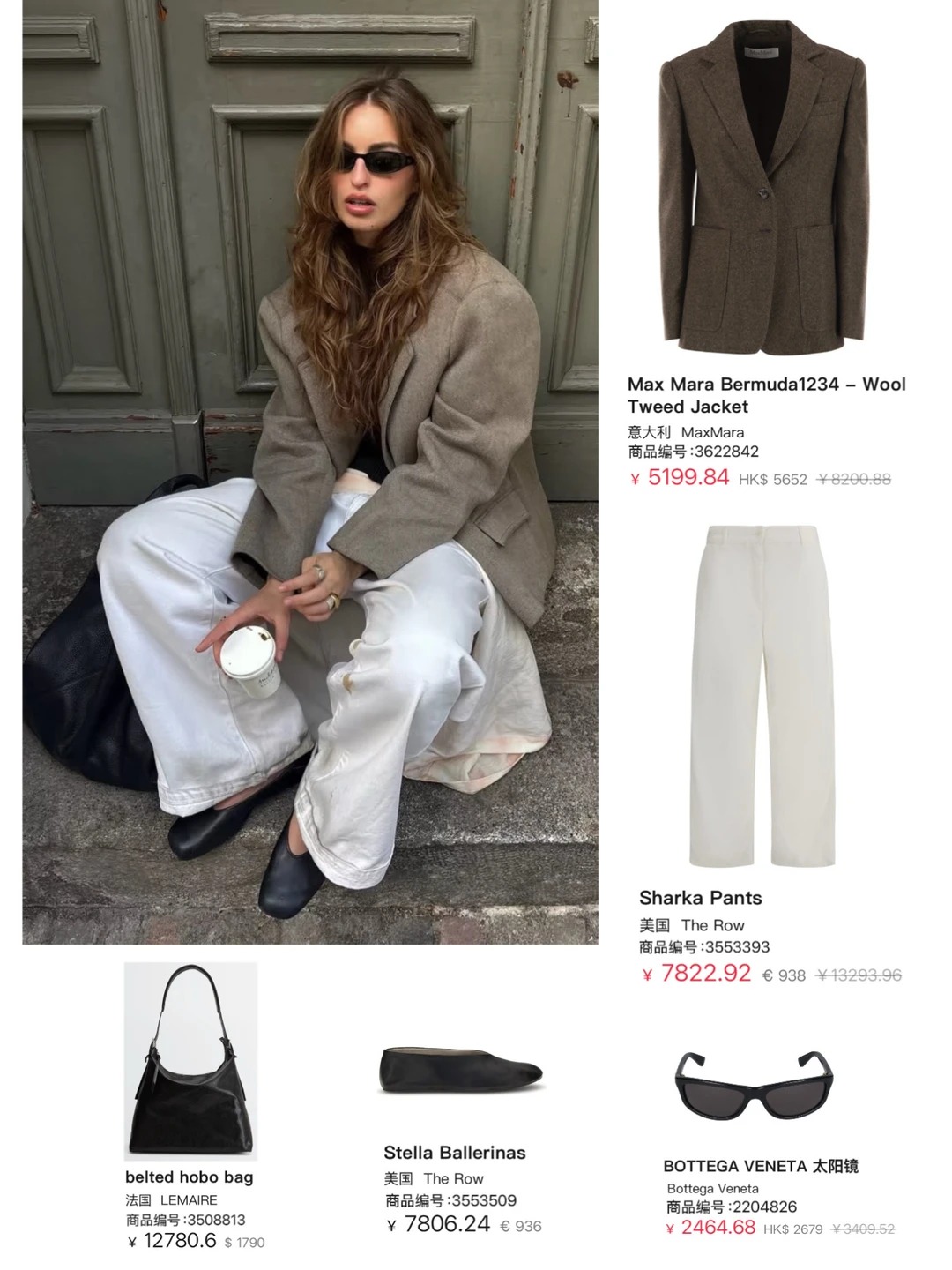 秋冬基础款|日常实用穿搭🧤