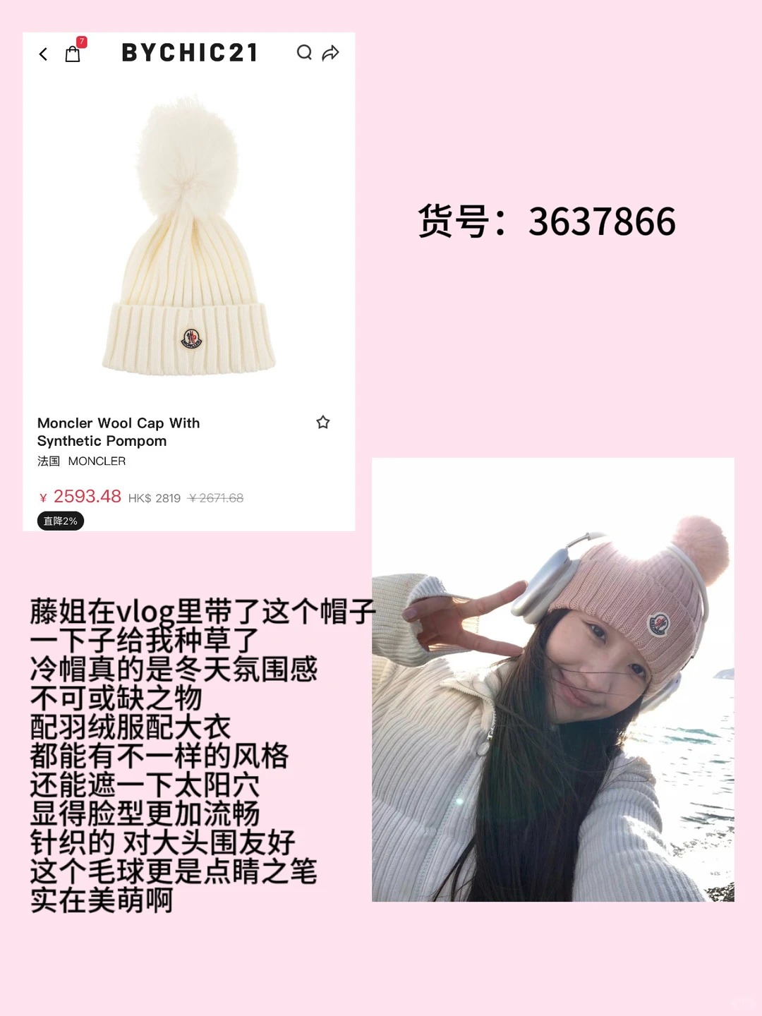 有品女研海淘好去处|漂亮便宜货都在这