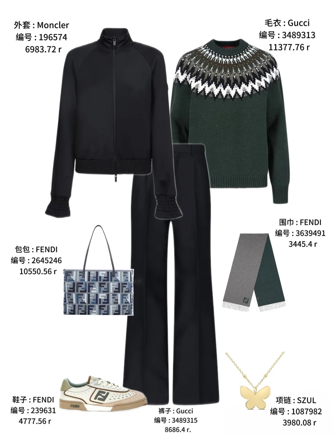 OOTD|有点小钱女生的时髦贵气感穿搭!!!