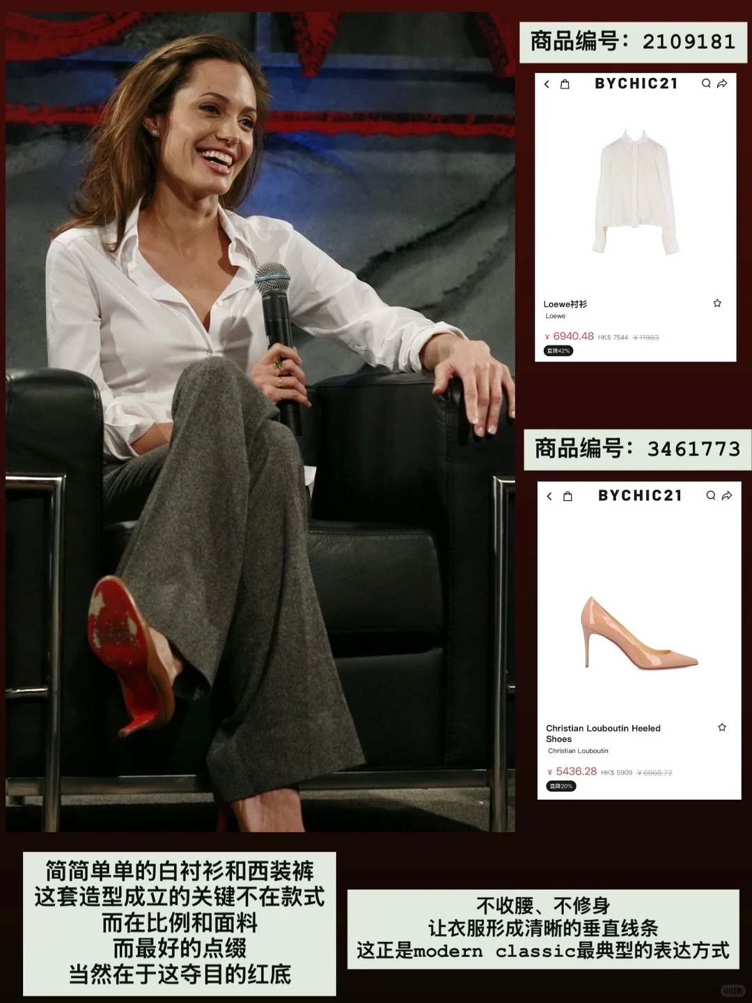 modern classic典型切片:angelina jolie