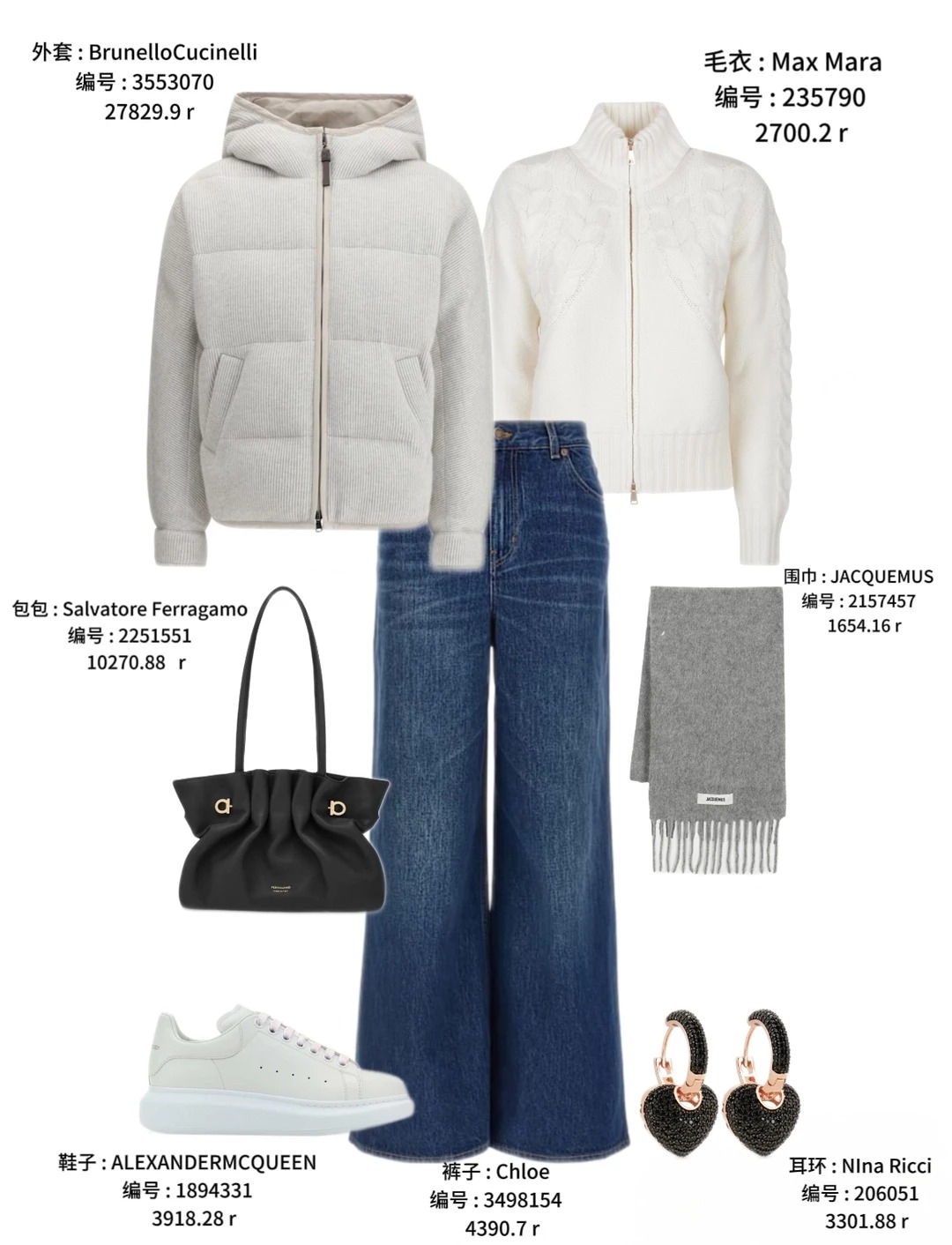 OOTD|有点小钱女生的时髦贵气感穿搭!!!