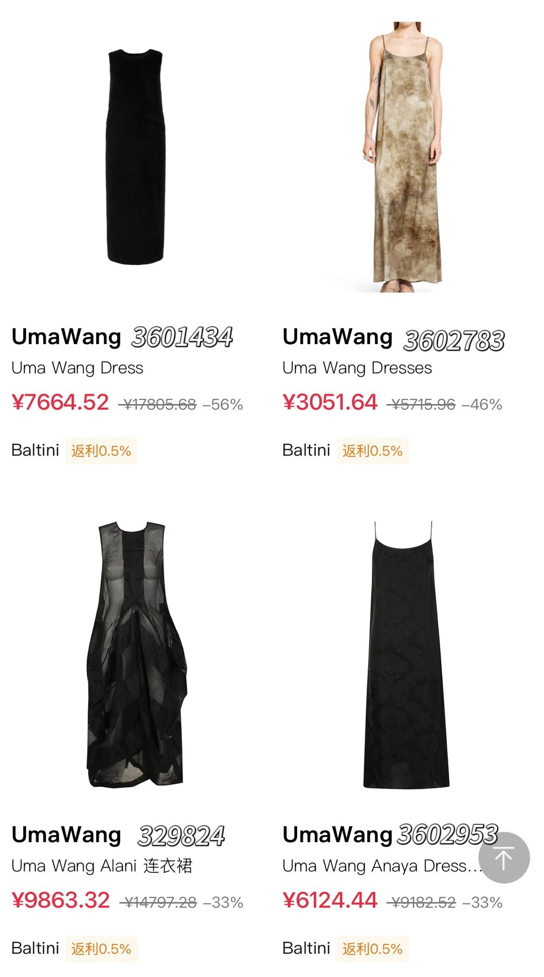 几十元的princess polly小裙子自己买教程