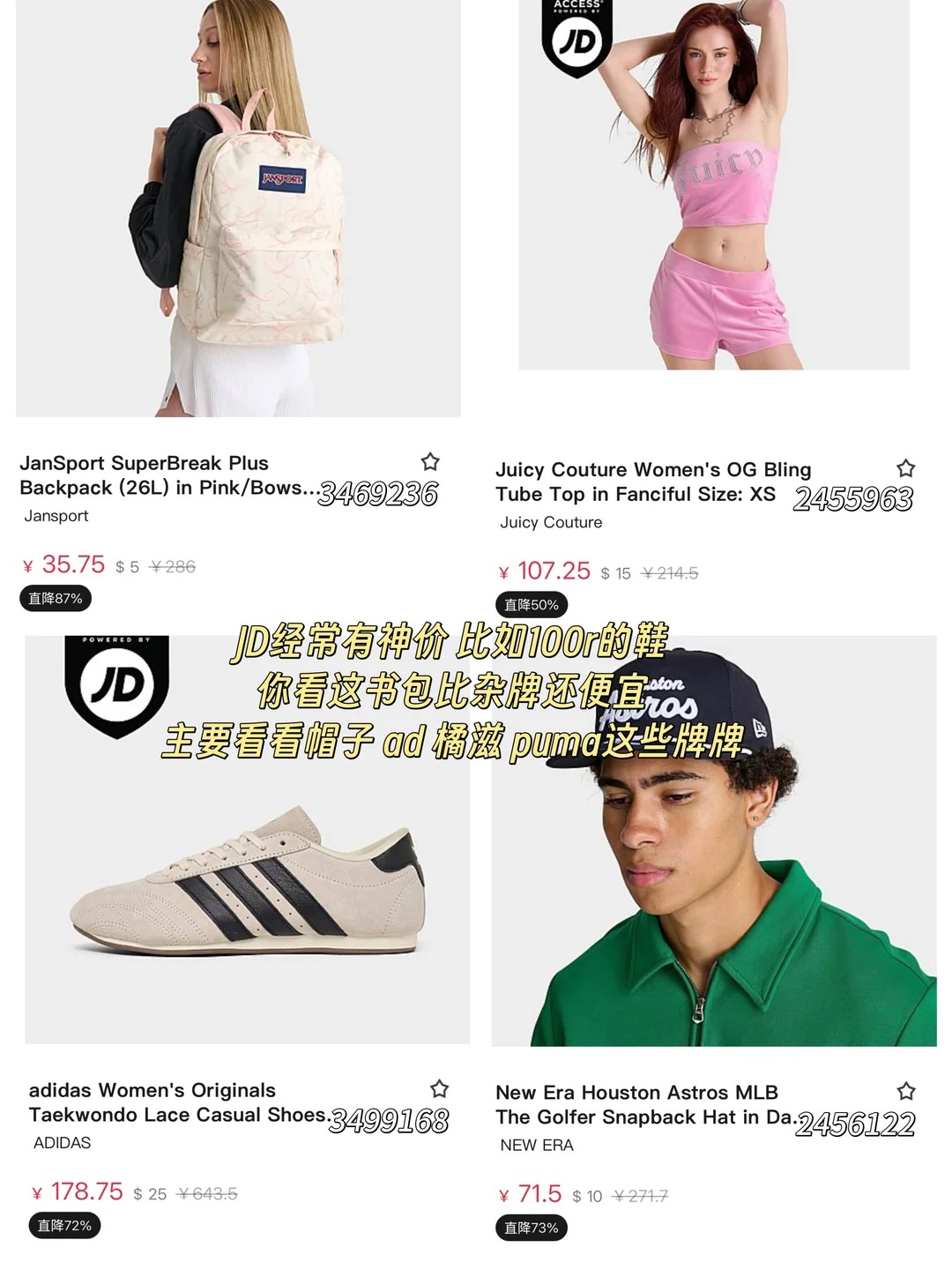 我已经彻底放弃研究海淘流程了