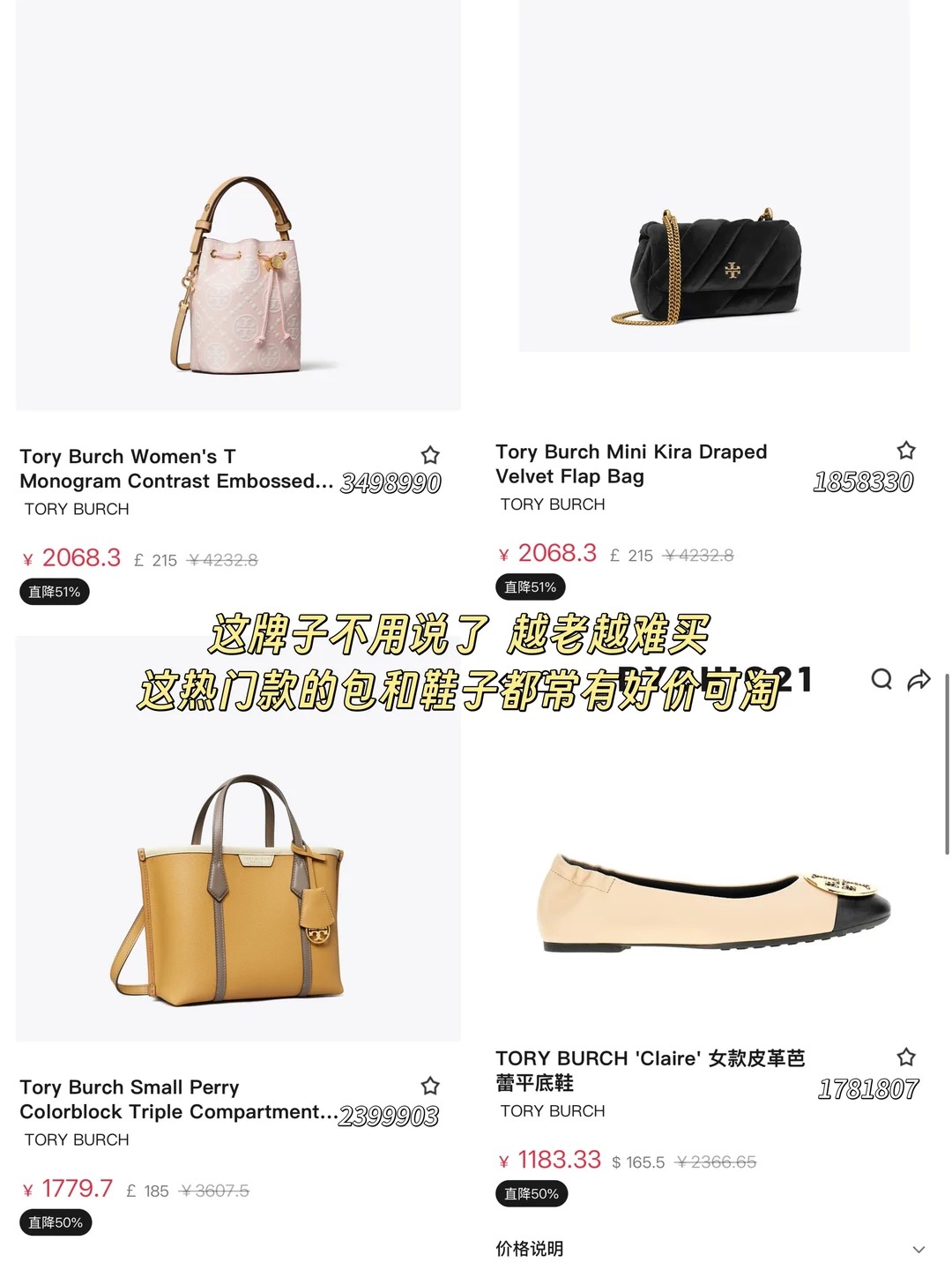 我已经彻底放弃研究海淘流程了