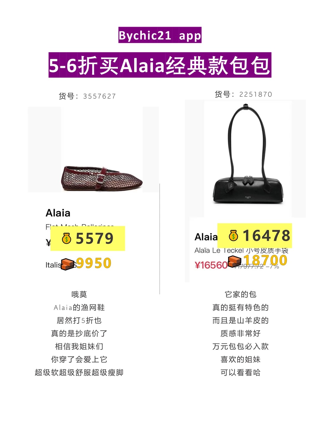 Princess Polly年终折扣2折！低至百元！！