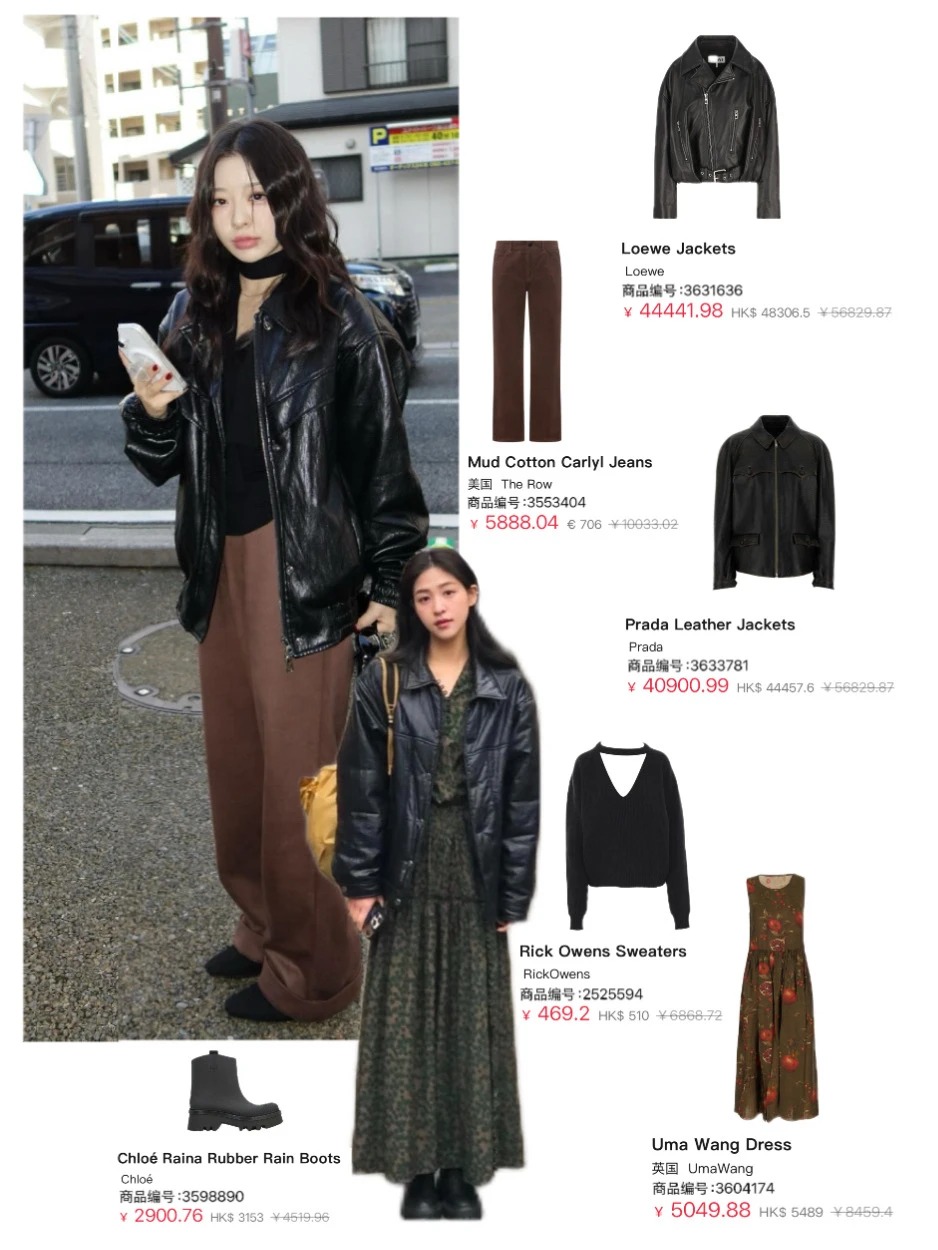 秋冬基础款|日常实用穿搭🧤