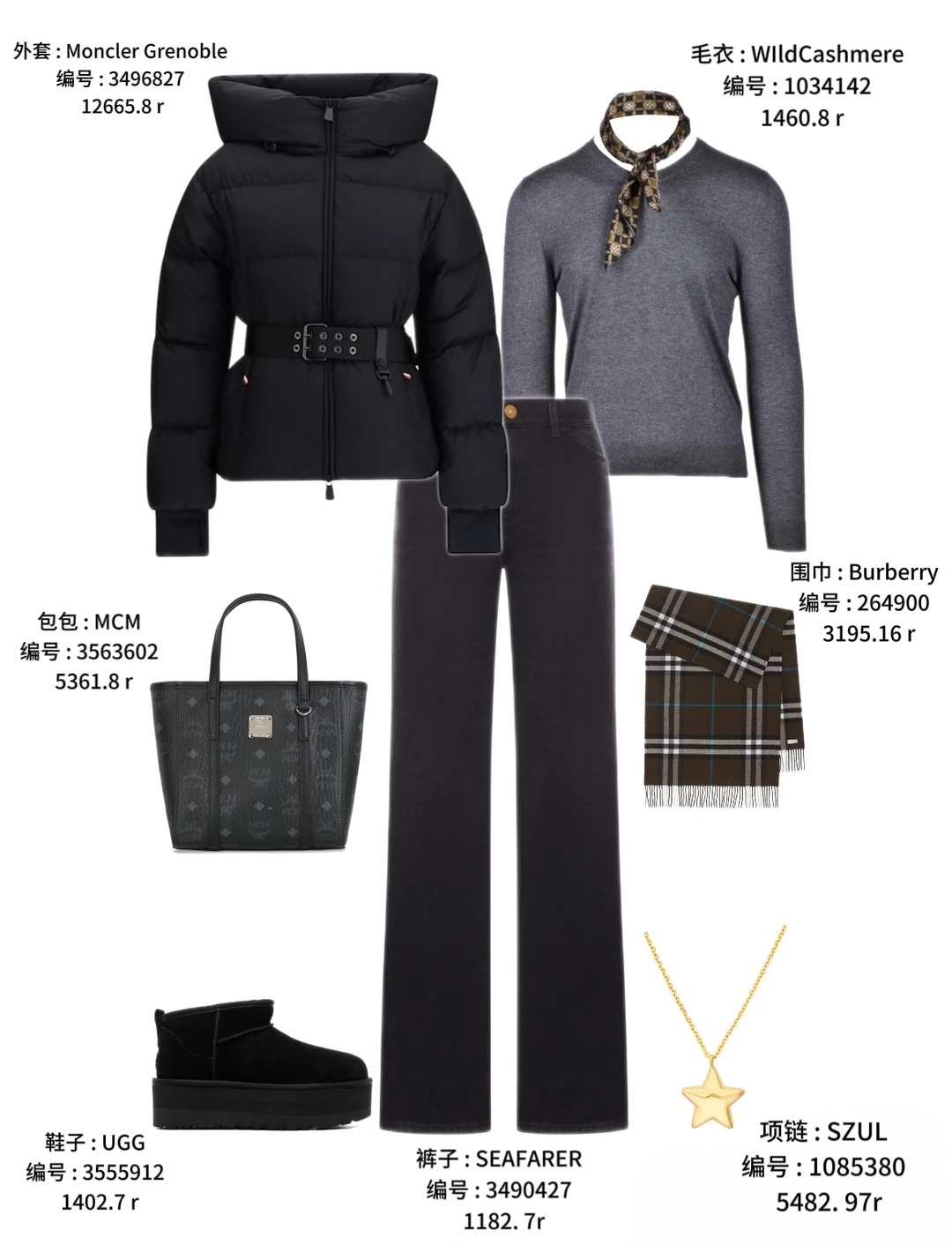 OOTD|有点小钱女生的时髦贵气感穿搭!!!