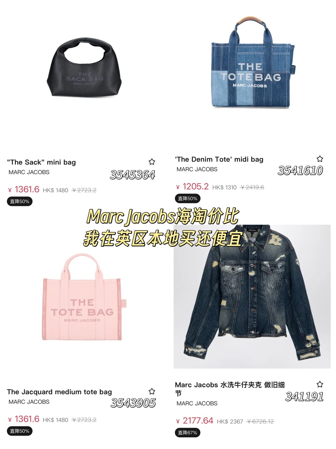 我已经彻底放弃研究海淘流程了