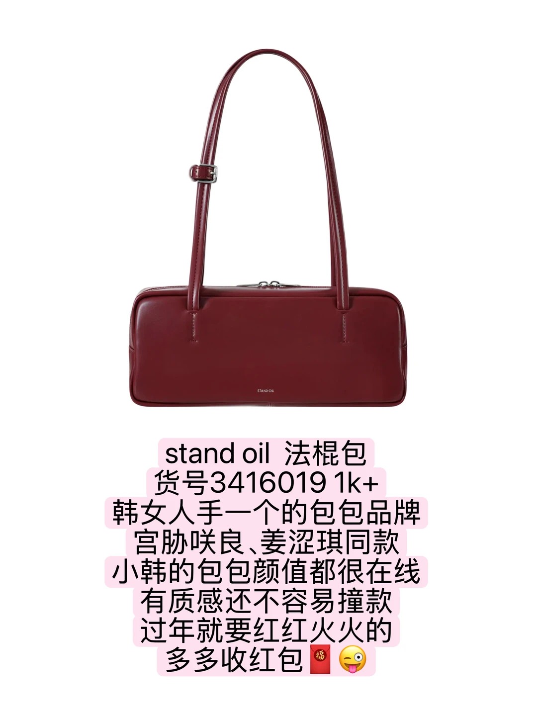 虚荣女大爱装X｜买点好东西哄哄老己🎁