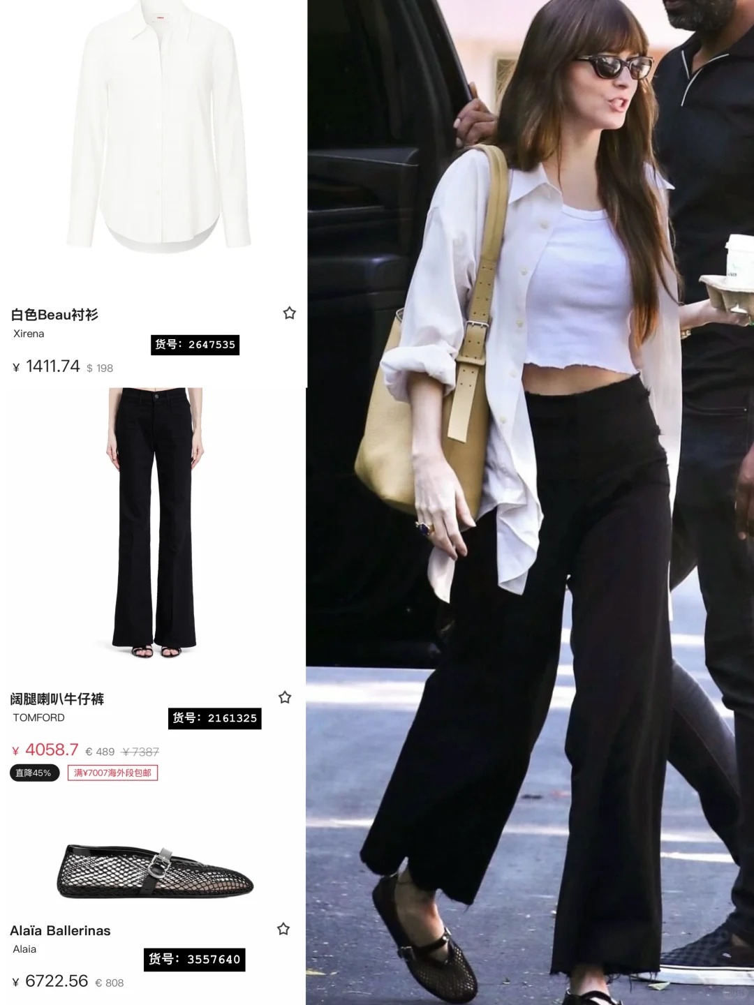 秋冬的氛围感穿搭