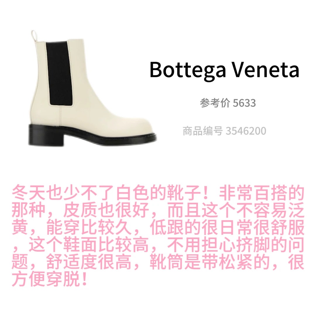 国际女高好物分享之冬季靴子篇💕