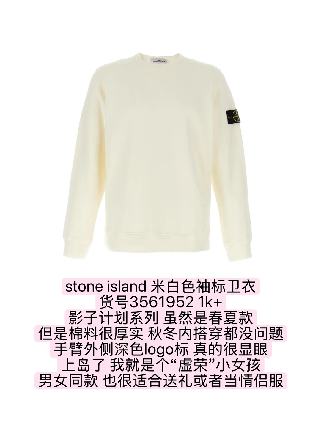 虚荣女大爱装X｜买点好东西哄哄老己🎁