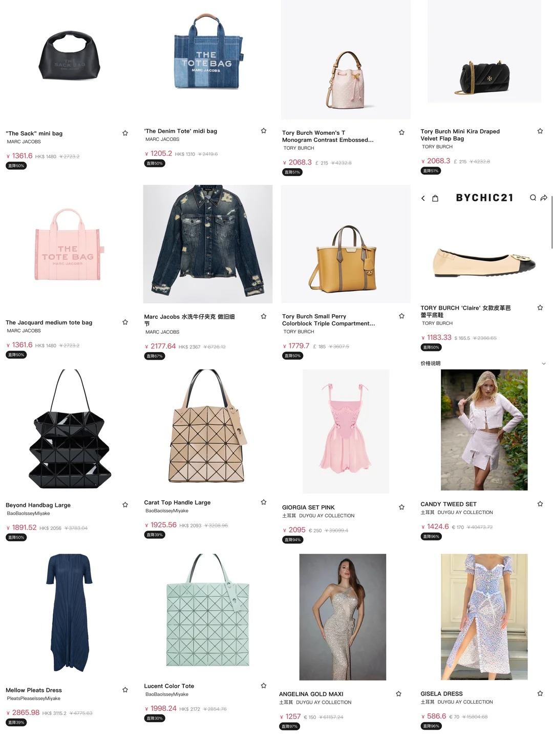 我已经彻底放弃研究海淘流程了